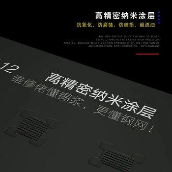 Mechanik S45 3D czarny uniwersalny kartę blaszany szablon dla iPhone 6/6S/6SP/7/7P/8/8P/X/XS / XS MAX/XR IC Chip BGA Reballing wzornik
