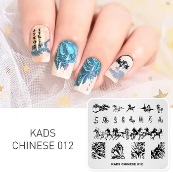 KADS chiński 012 styl konia projekt pieczątka do paznokci manicure szablon dla sztuki wzornik do paznokci pieczęć pieczęć tłoczenie szablon