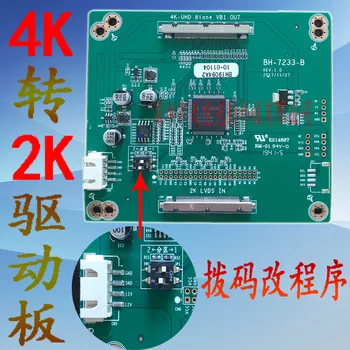 4K 2K LCD-ekran led szóstej generacji T-60S LVDS Screen Tester Repair Point Screen Detection Tool Box