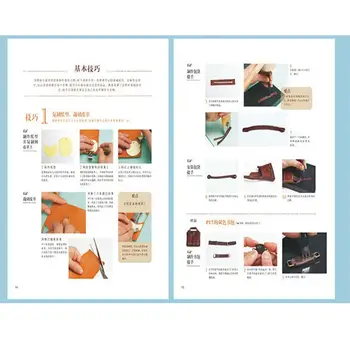 1 Książka/opakowanie DIY Hand-Sewing Mini Lovely Accessory Handicraft Guideline Book